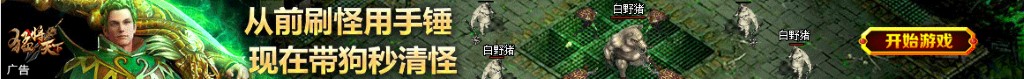 dota2索泰杯决赛